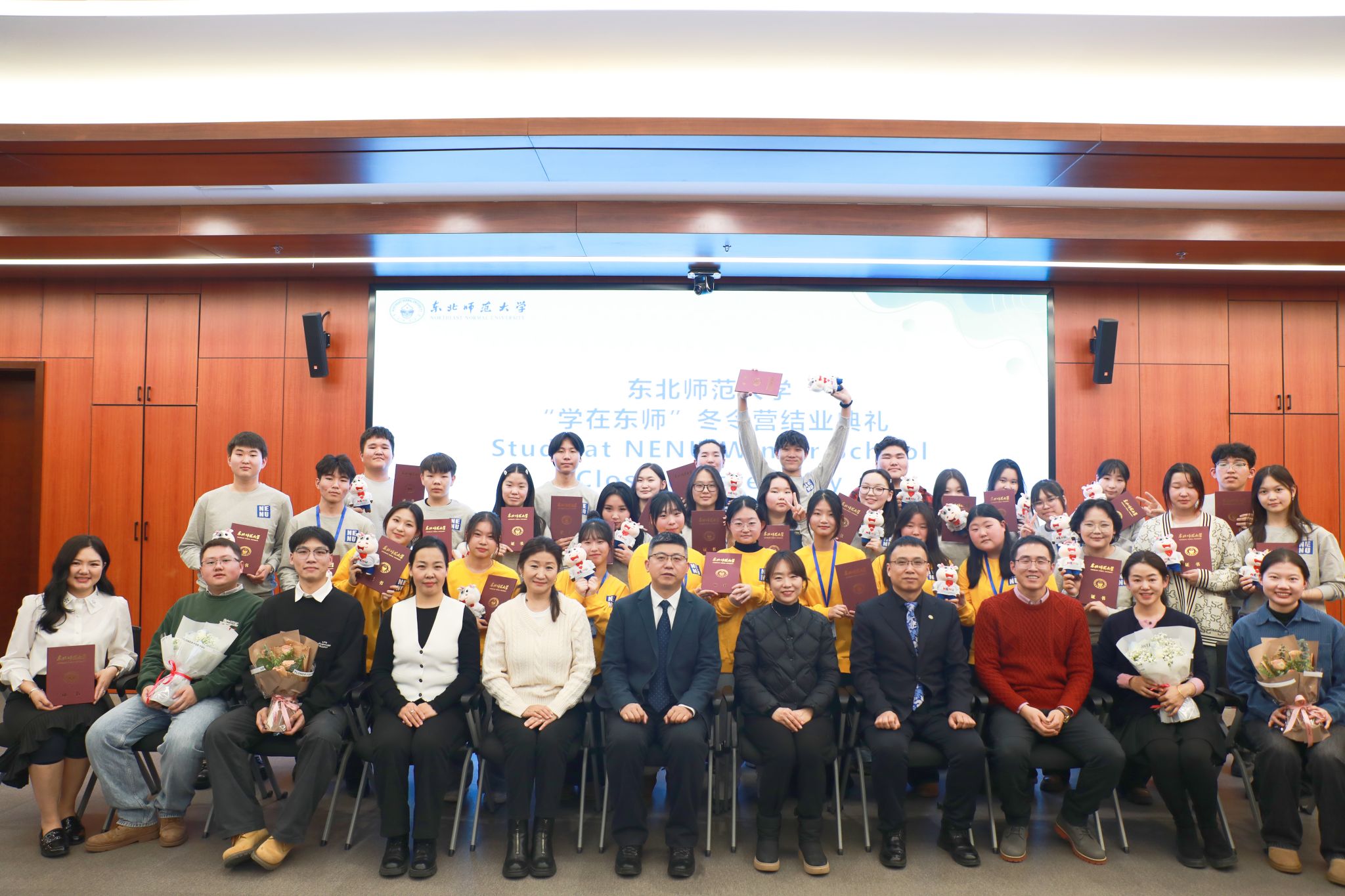 Northeast Normal University "Study at NENU" Winter School Successfully Concludes