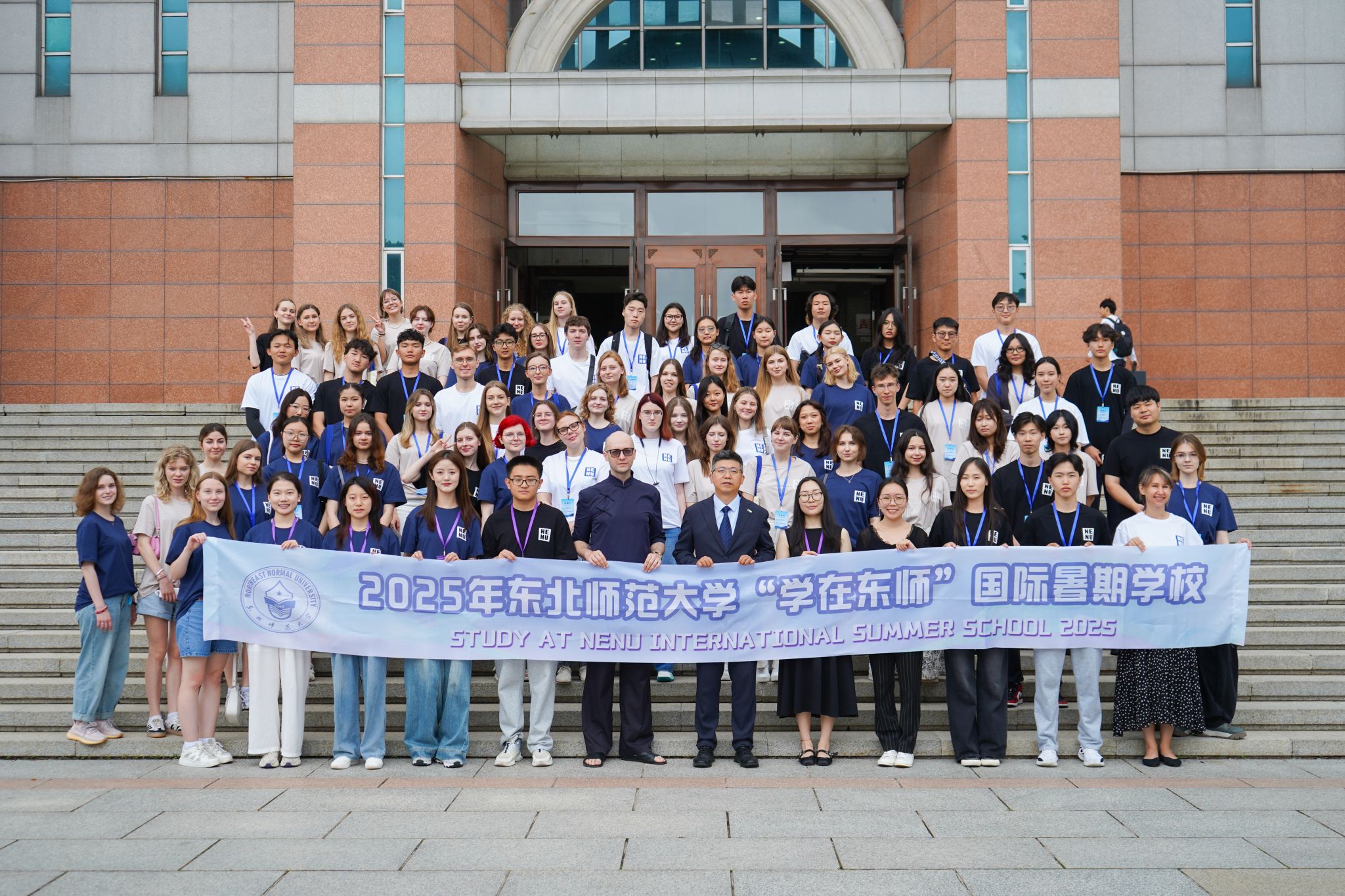 “Study at NENU” International Summer School Officially Opens 