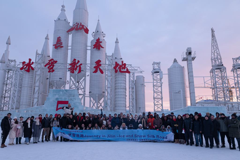 ​#China in My Eyes# NENU International Students Experience Changchun Ice and Snow Culture