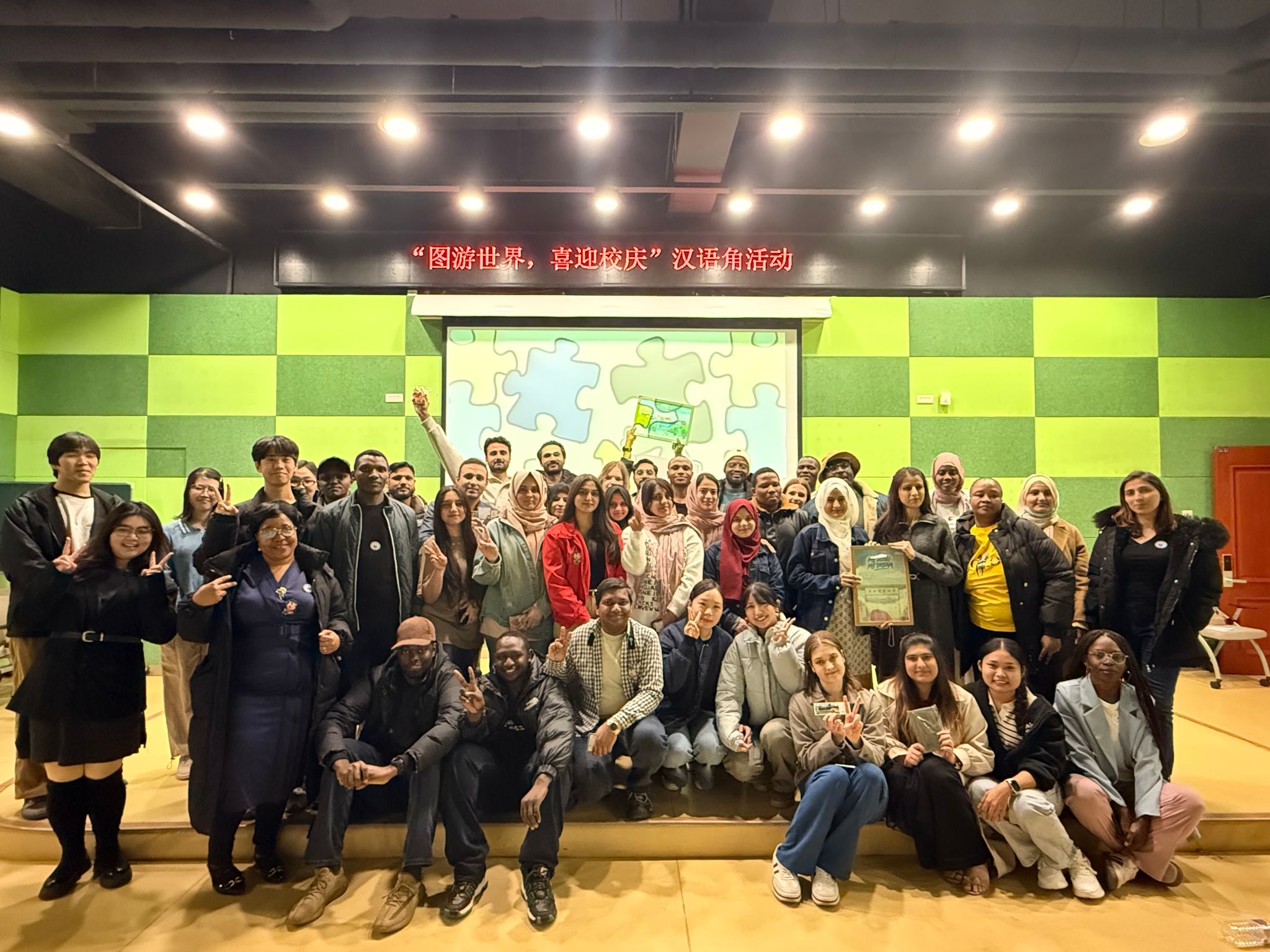 “图游世界·喜迎校庆”汉语角活动圆满结束